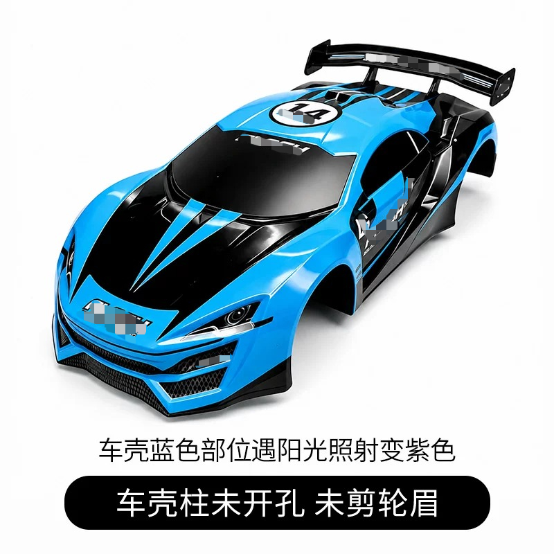 Carcaça de PVC para Carro RC d - Tamiya Model Rc Car avaliação e preço